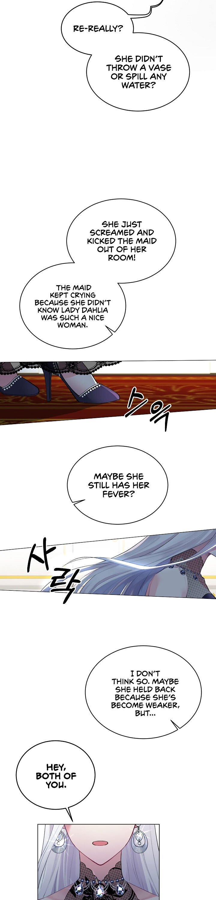 Even Though I’m the Villainess, I’ll Become the Heroine! Chapter 1 - Page 13