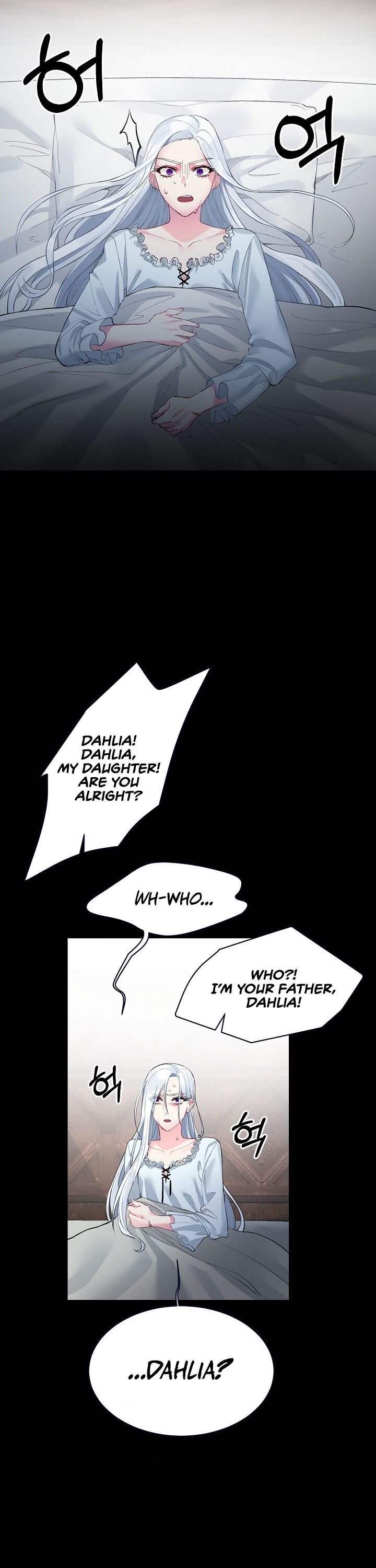 Even Though I’m the Villainess, I’ll Become the Heroine! Chapter 1 - Page 21