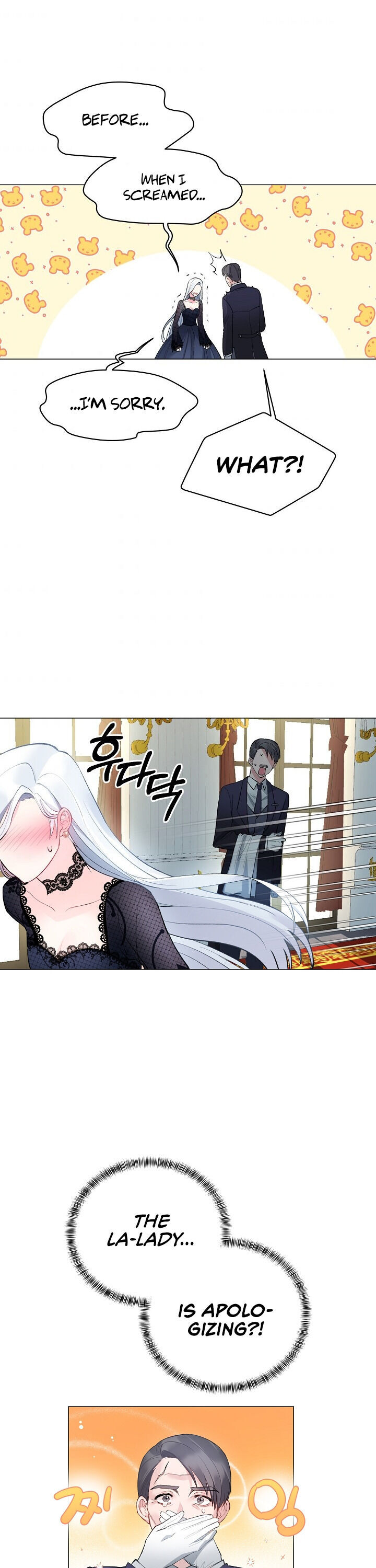 Even Though I’m the Villainess, I’ll Become the Heroine! Chapter 1 - Page 28