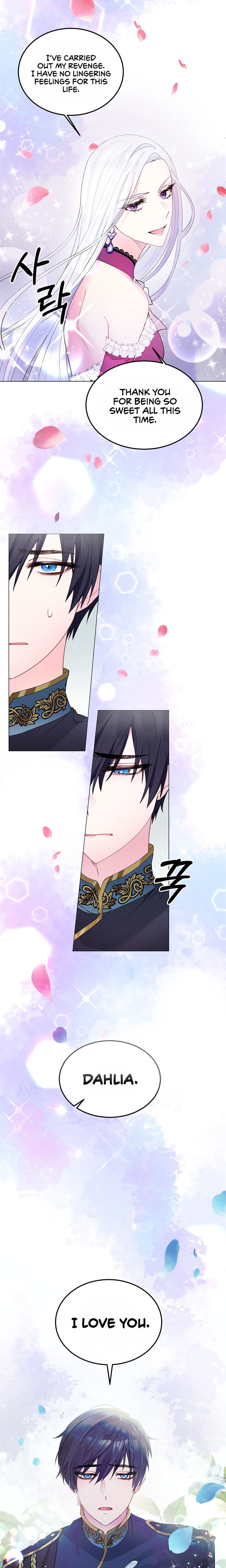 Even Though I’m the Villainess, I’ll Become the Heroine! Chapter 1 - Page 6