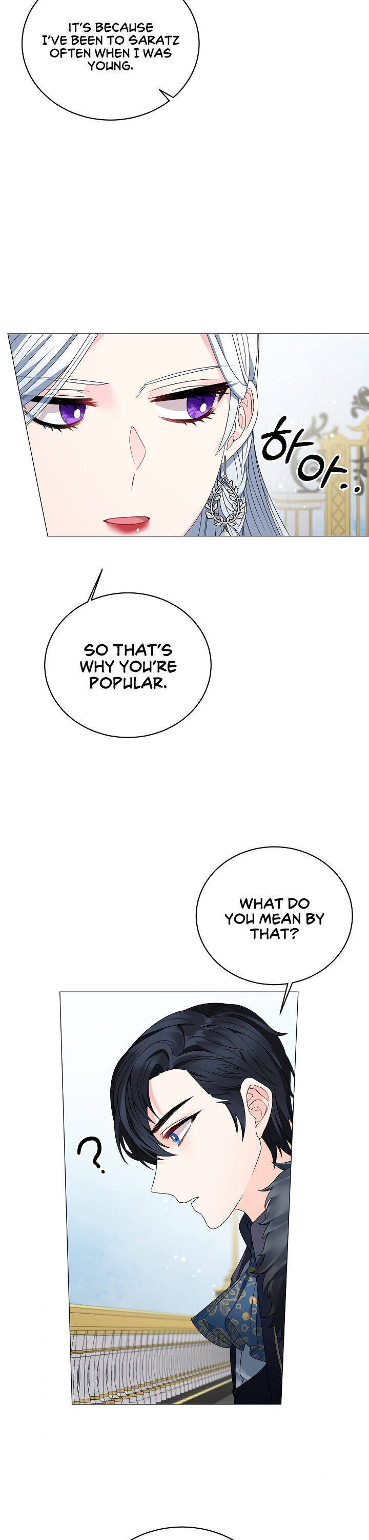 Even Though I’m the Villainess, I’ll Become the Heroine! Chapter 10 - Page 17