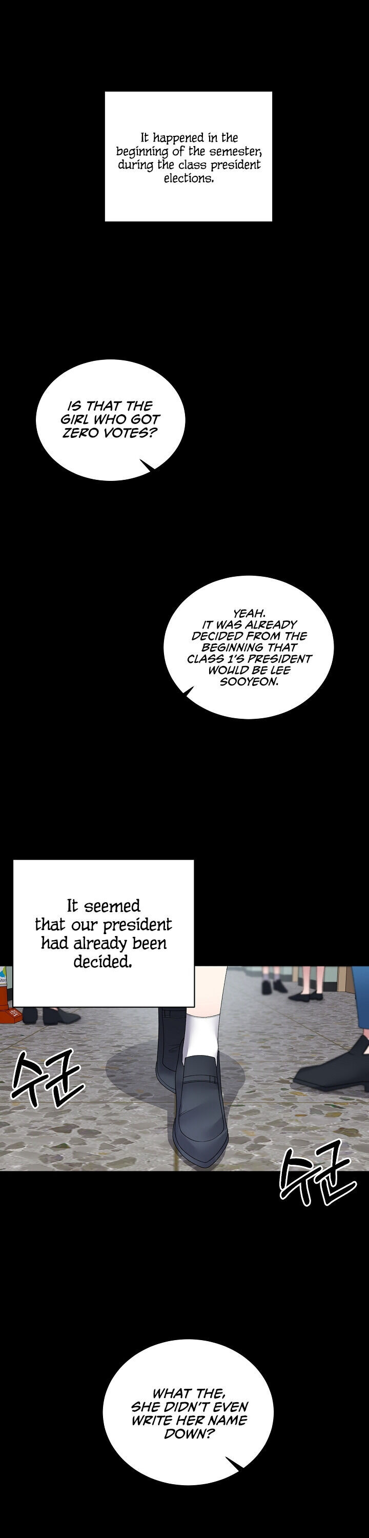 Even Though I’m the Villainess, I’ll Become the Heroine! Chapter 11 - Page 1