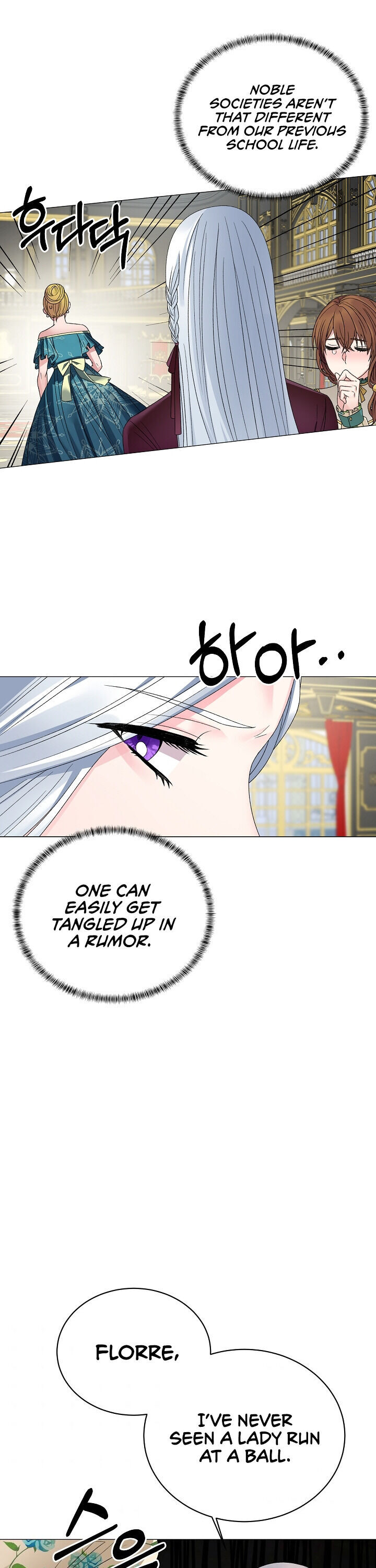 Even Though I’m the Villainess, I’ll Become the Heroine! Chapter 11 - Page 11