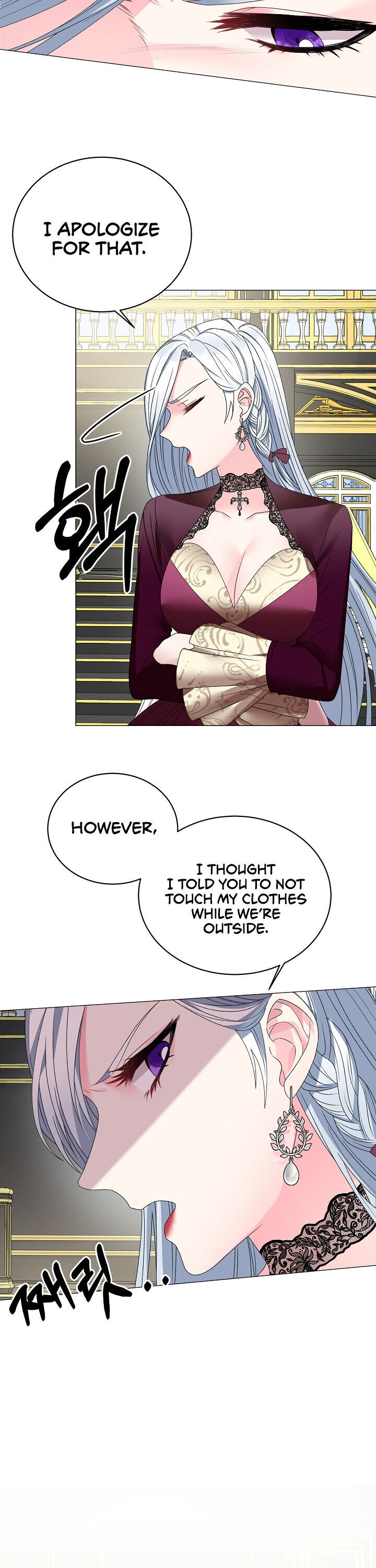 Even Though I’m the Villainess, I’ll Become the Heroine! Chapter 11 - Page 13