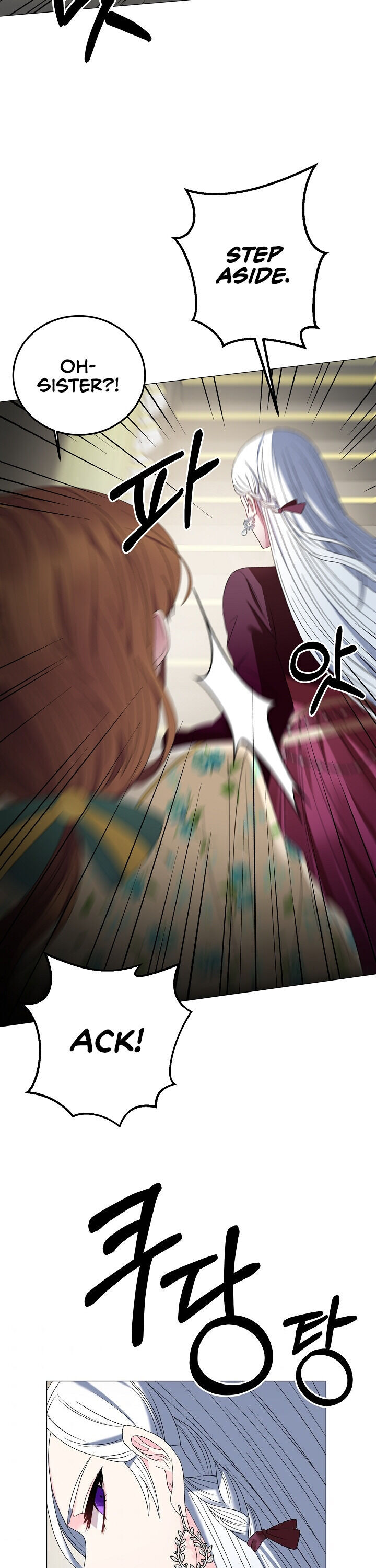 Even Though I’m the Villainess, I’ll Become the Heroine! Chapter 11 - Page 20