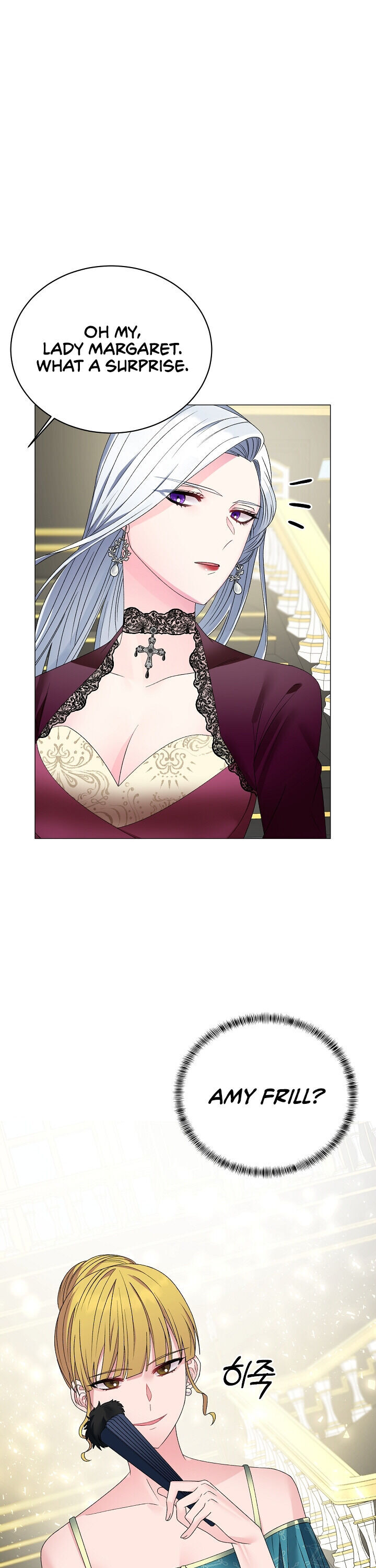 Even Though I’m the Villainess, I’ll Become the Heroine! Chapter 11 - Page 5