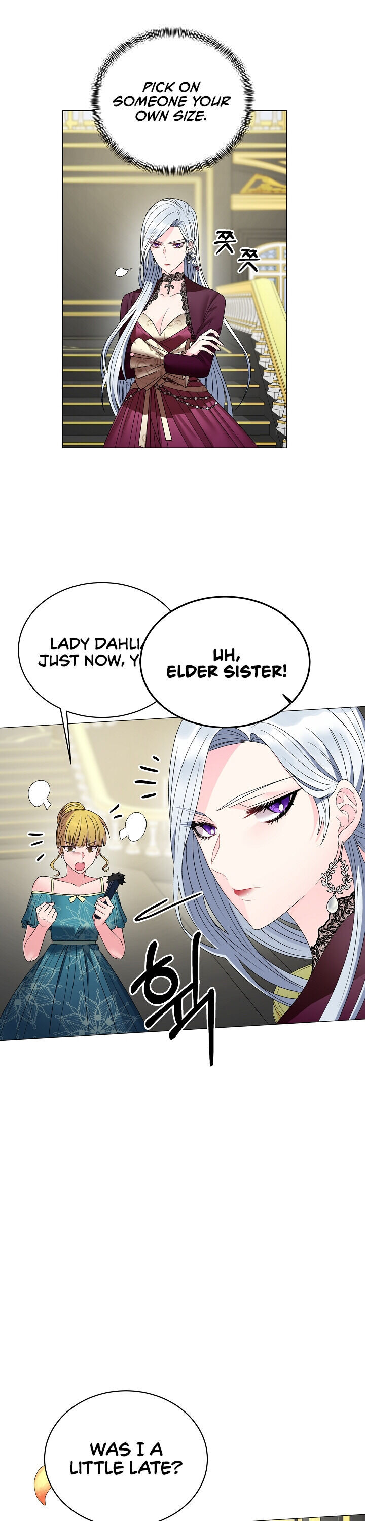 Even Though I’m the Villainess, I’ll Become the Heroine! Chapter 11 - Page 8
