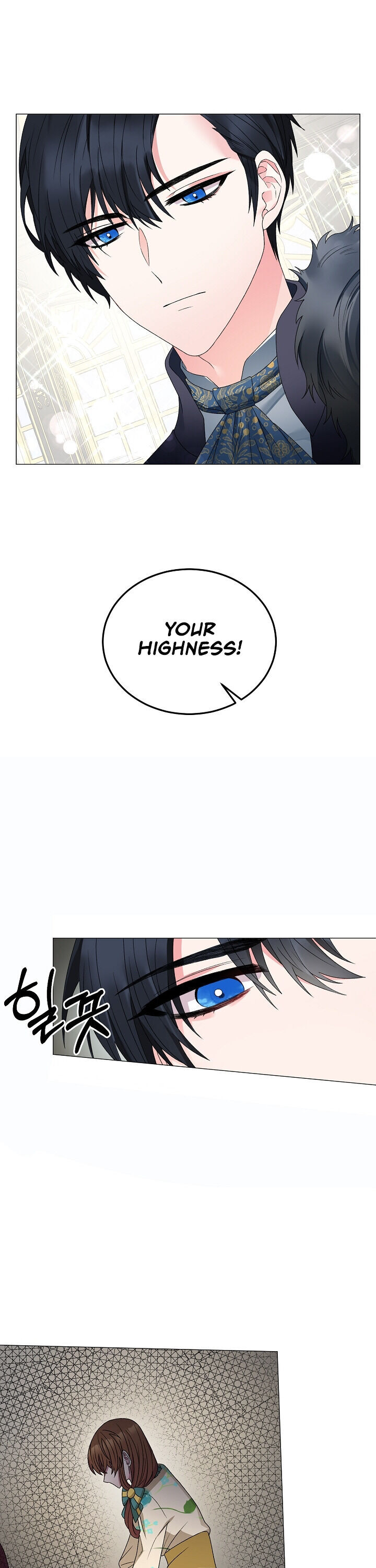 Even Though I’m the Villainess, I’ll Become the Heroine! Chapter 12 - Page 1