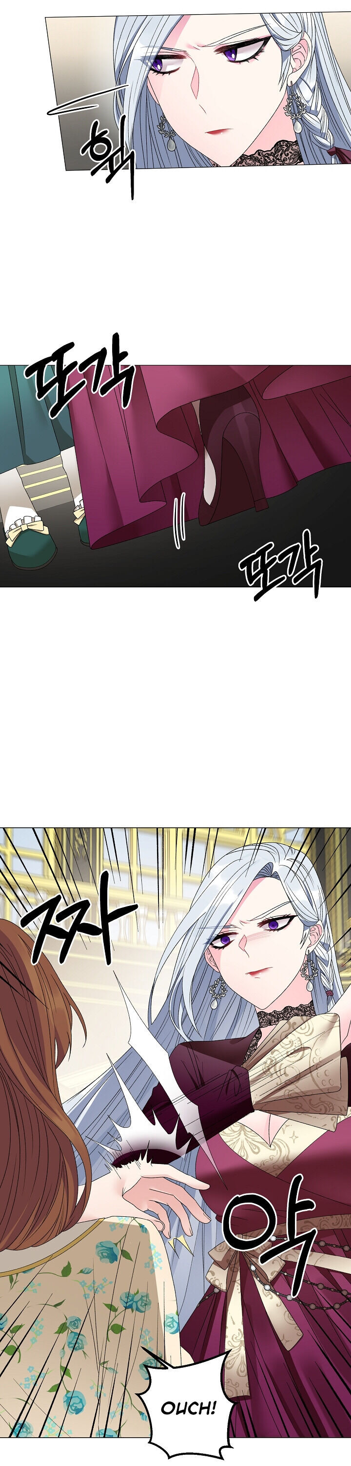 Even Though I’m the Villainess, I’ll Become the Heroine! Chapter 12 - Page 10
