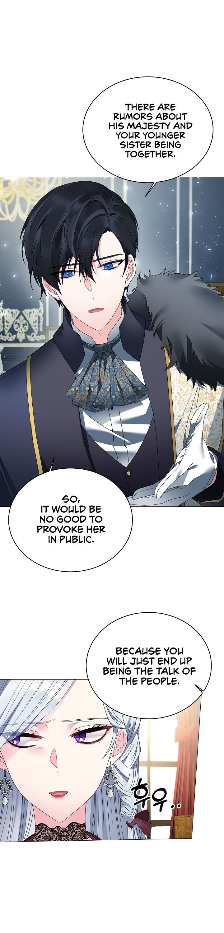 Even Though I’m the Villainess, I’ll Become the Heroine! Chapter 12 - Page 16