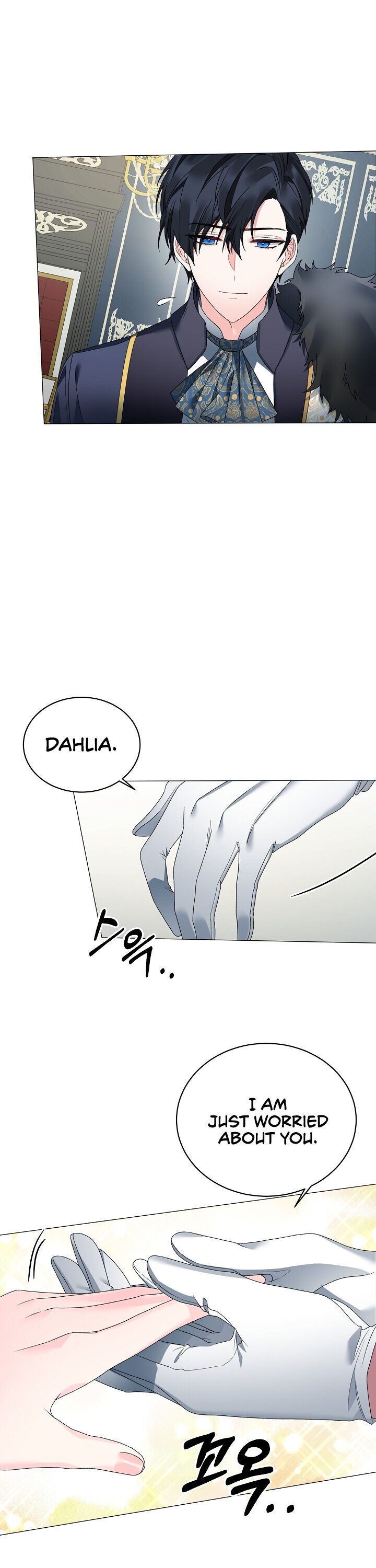 Even Though I’m the Villainess, I’ll Become the Heroine! Chapter 12 - Page 17