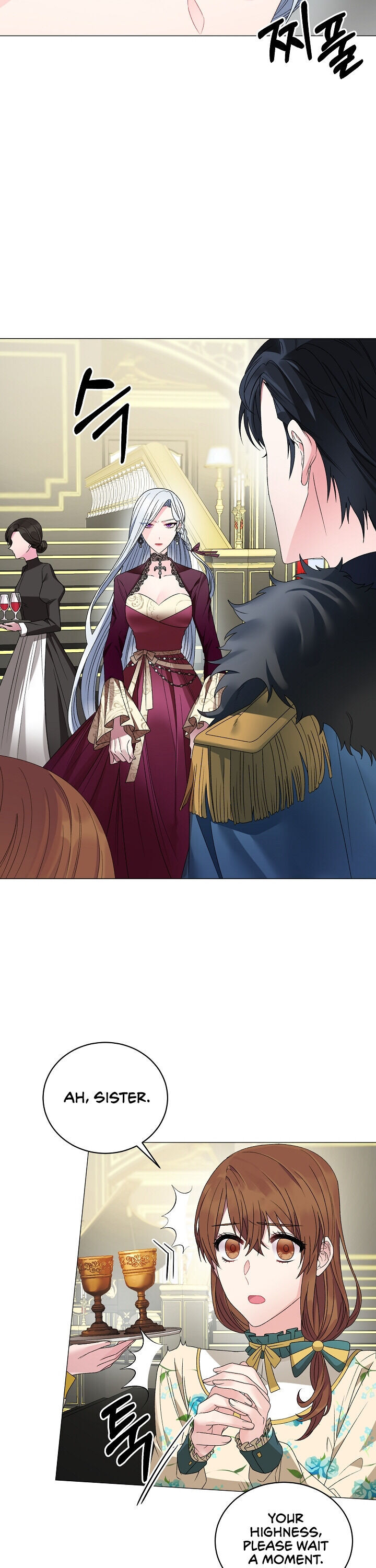 Even Though I’m the Villainess, I’ll Become the Heroine! Chapter 12 - Page 5