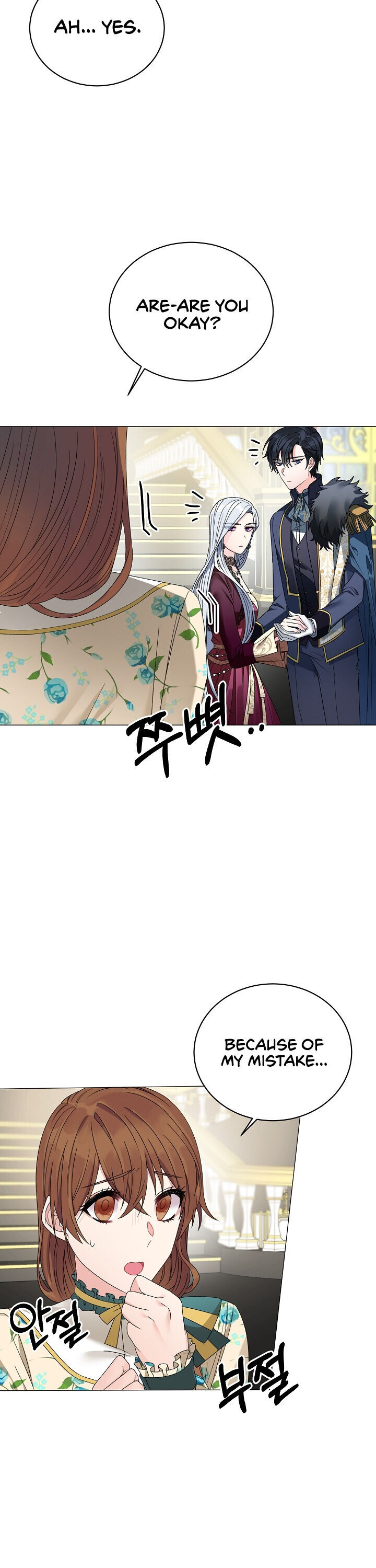 Even Though I’m the Villainess, I’ll Become the Heroine! Chapter 12 - Page 9