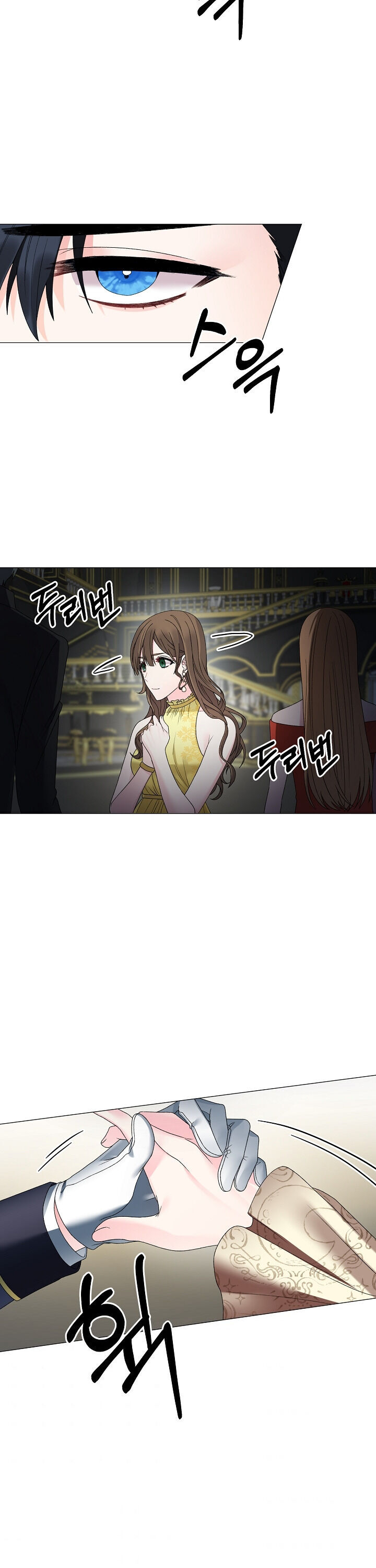 Even Though I’m the Villainess, I’ll Become the Heroine! Chapter 13 - Page 2
