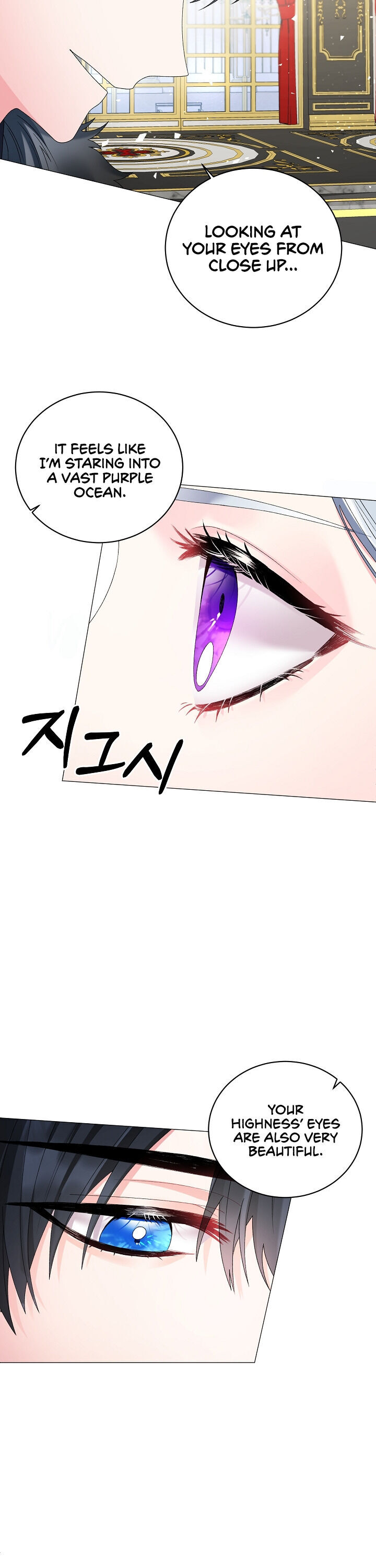Even Though I’m the Villainess, I’ll Become the Heroine! Chapter 13 - Page 7