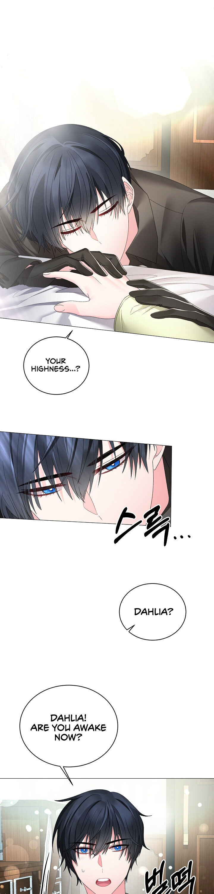 Even Though I’m the Villainess, I’ll Become the Heroine! Chapter 14 - Page 10