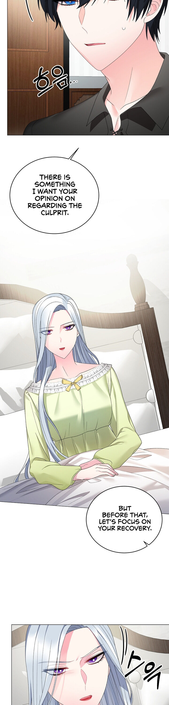 Even Though I’m the Villainess, I’ll Become the Heroine! Chapter 14 - Page 13