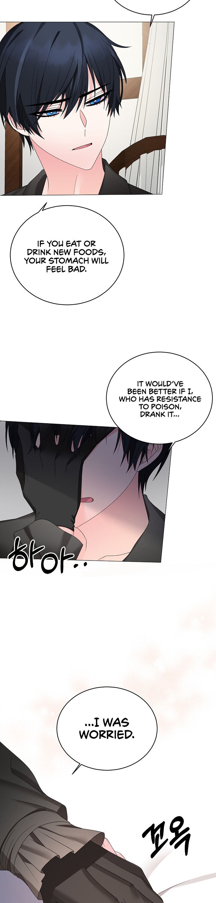 Even Though I’m the Villainess, I’ll Become the Heroine! Chapter 14 - Page 19