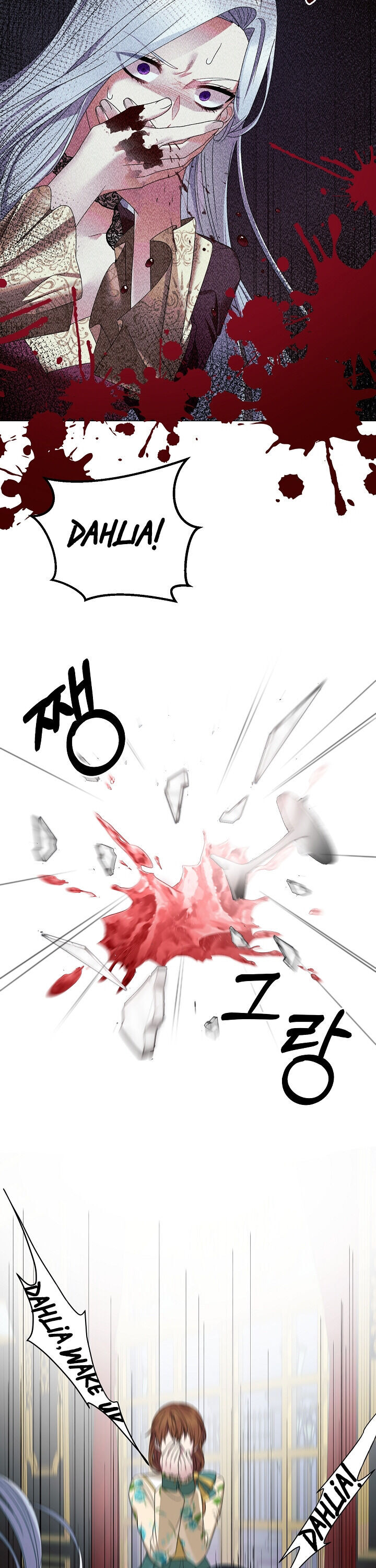 Even Though I’m the Villainess, I’ll Become the Heroine! Chapter 14 - Page 5