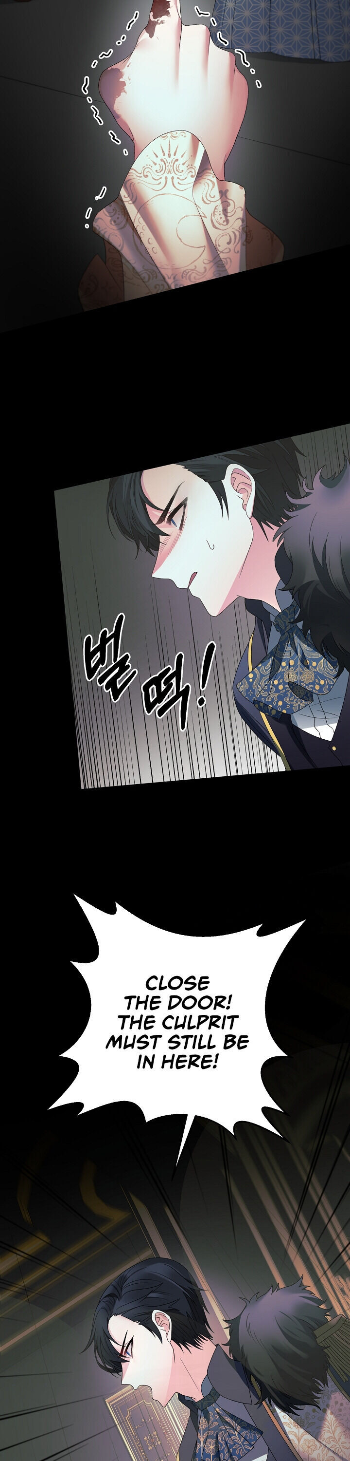 Even Though I’m the Villainess, I’ll Become the Heroine! Chapter 14 - Page 7