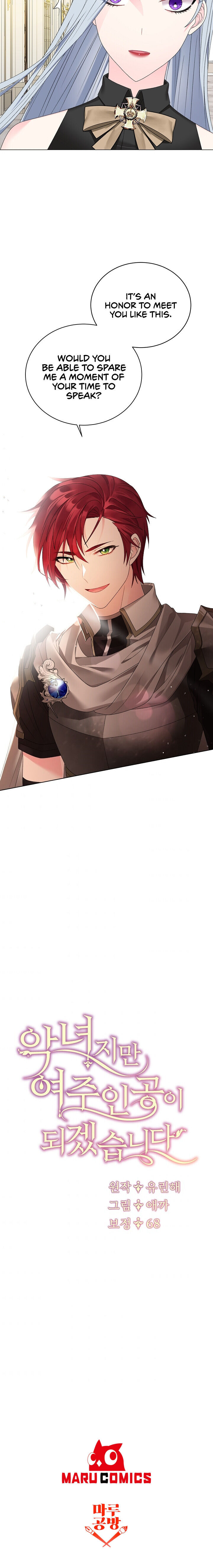 Even Though I’m the Villainess, I’ll Become the Heroine! Chapter 15 - Page 20