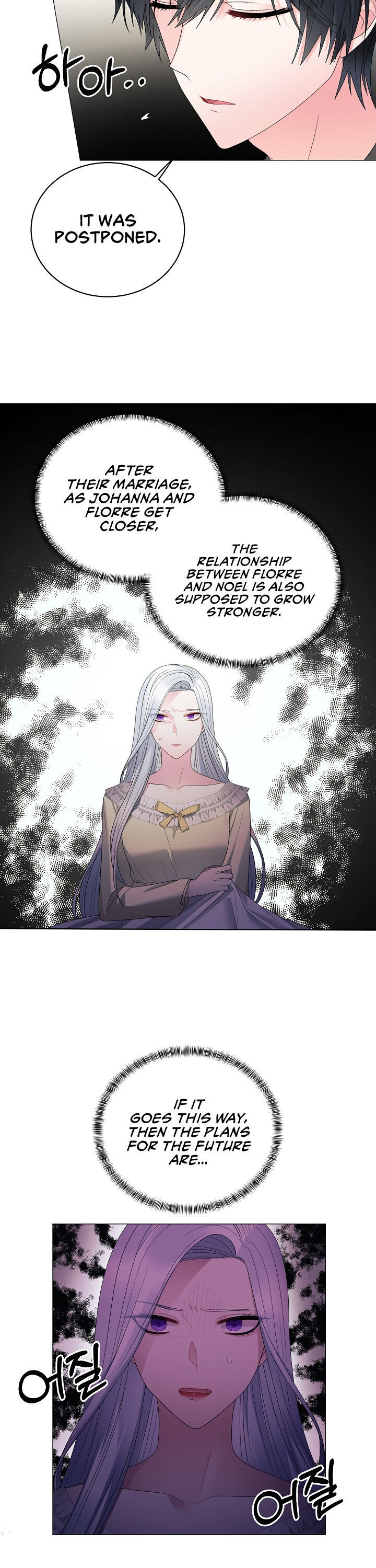 Even Though I’m the Villainess, I’ll Become the Heroine! Chapter 15 - Page 8