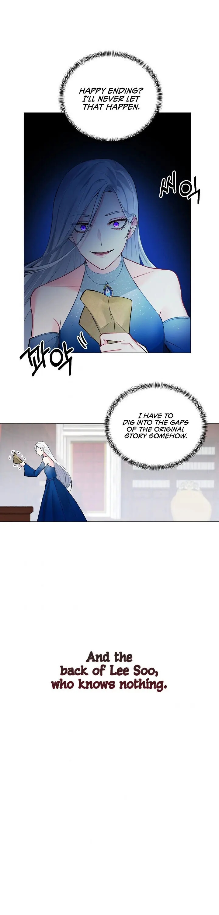 Even Though I’m the Villainess, I’ll Become the Heroine! Chapter 2 - Page 12