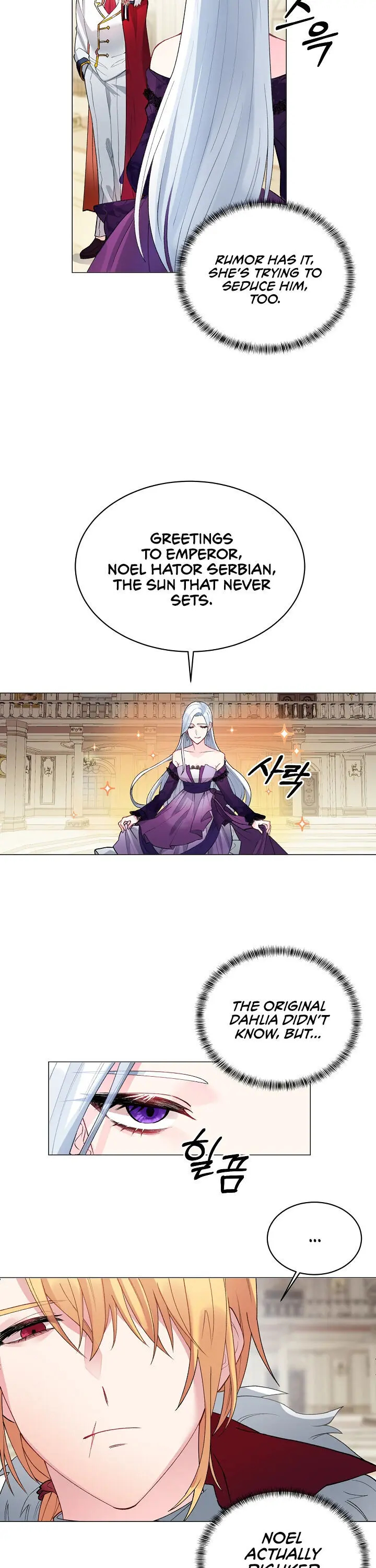 Even Though I’m the Villainess, I’ll Become the Heroine! Chapter 2 - Page 26