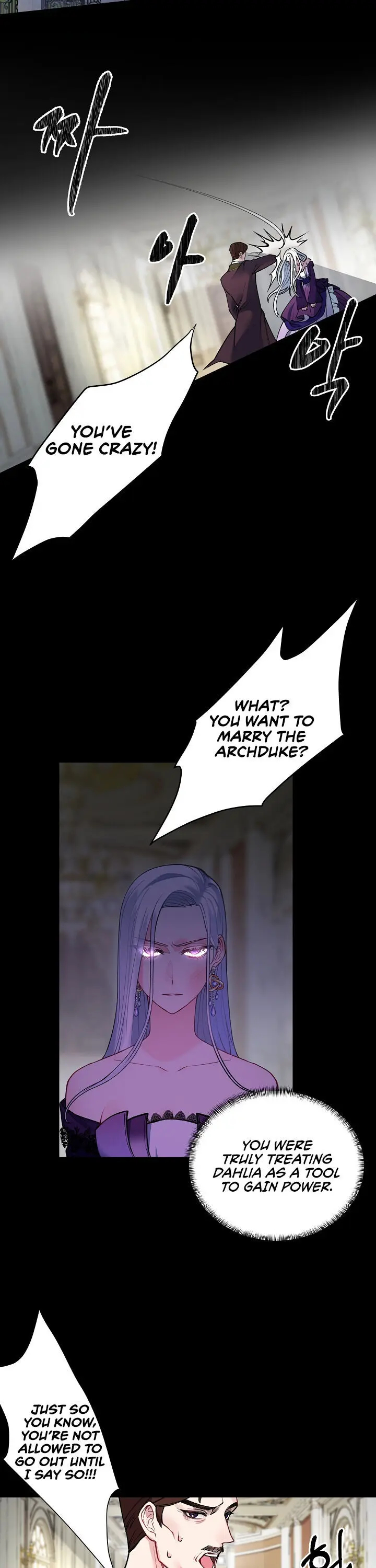 Even Though I’m the Villainess, I’ll Become the Heroine! Chapter 3 - Page 14