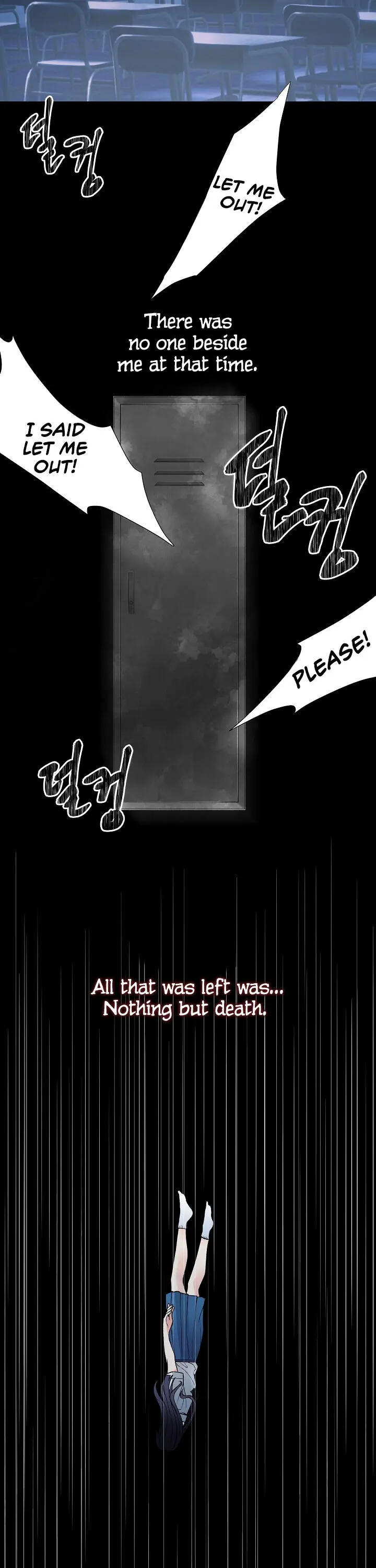 Even Though I’m the Villainess, I’ll Become the Heroine! Chapter 3 - Page 17