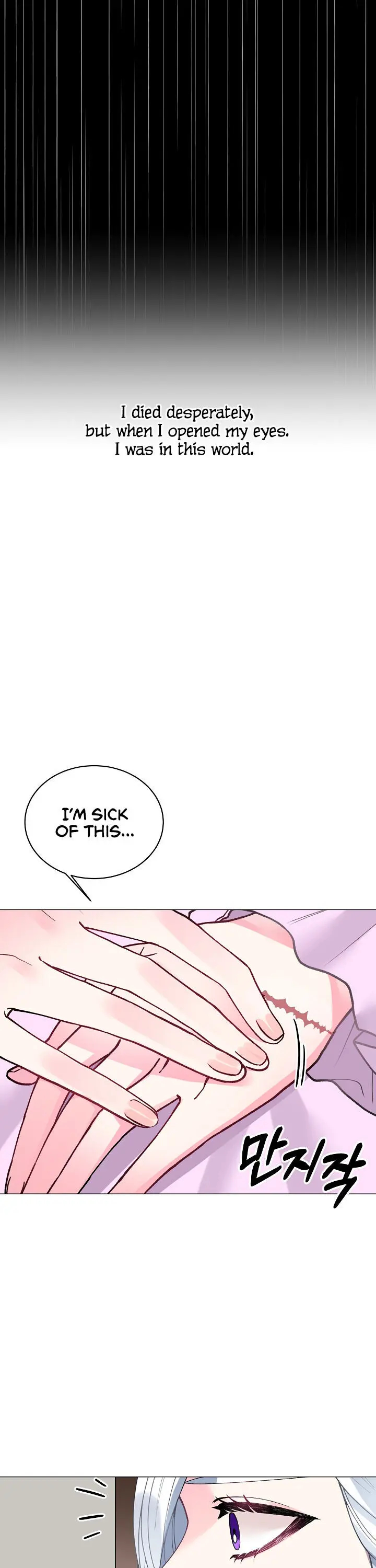Even Though I’m the Villainess, I’ll Become the Heroine! Chapter 3 - Page 18