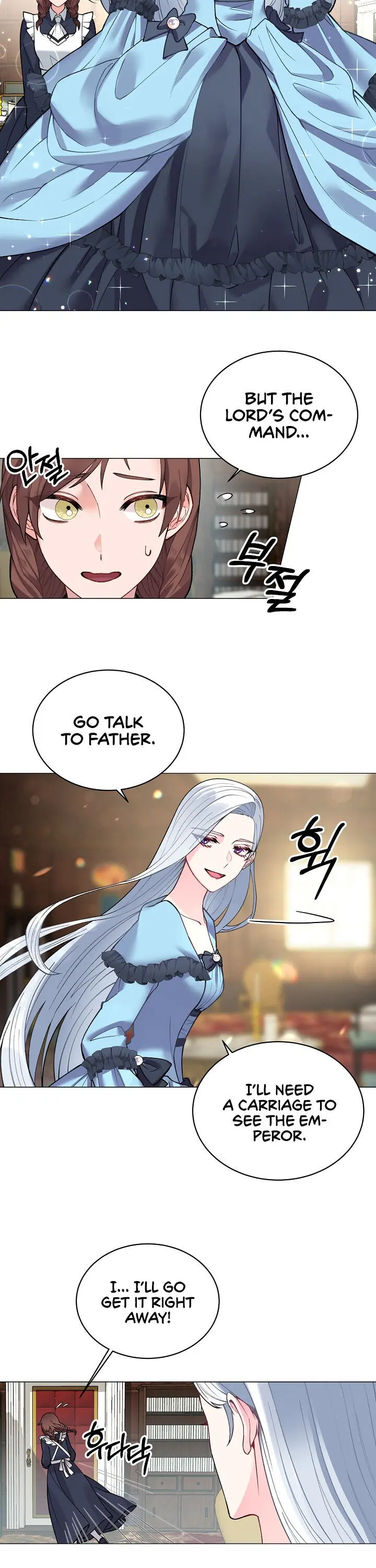 Even Though I’m the Villainess, I’ll Become the Heroine! Chapter 3 - Page 21
