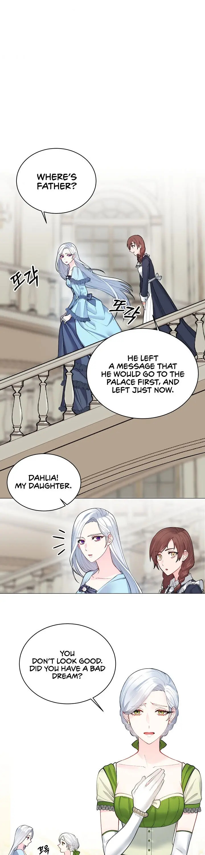 Even Though I’m the Villainess, I’ll Become the Heroine! Chapter 3 - Page 23