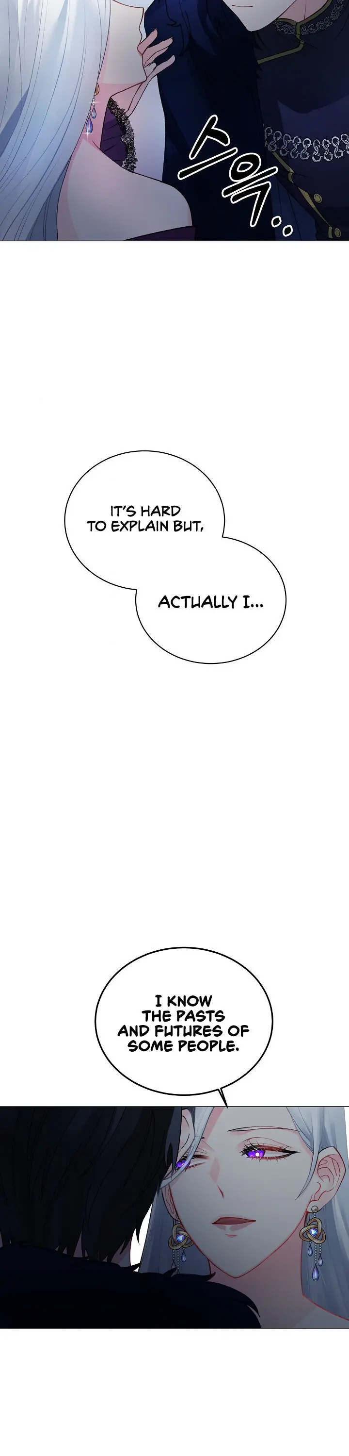 Even Though I’m the Villainess, I’ll Become the Heroine! Chapter 3 - Page 3