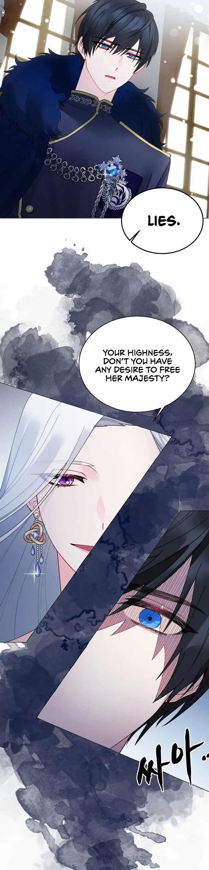 Even Though I’m the Villainess, I’ll Become the Heroine! Chapter 3 - Page 6