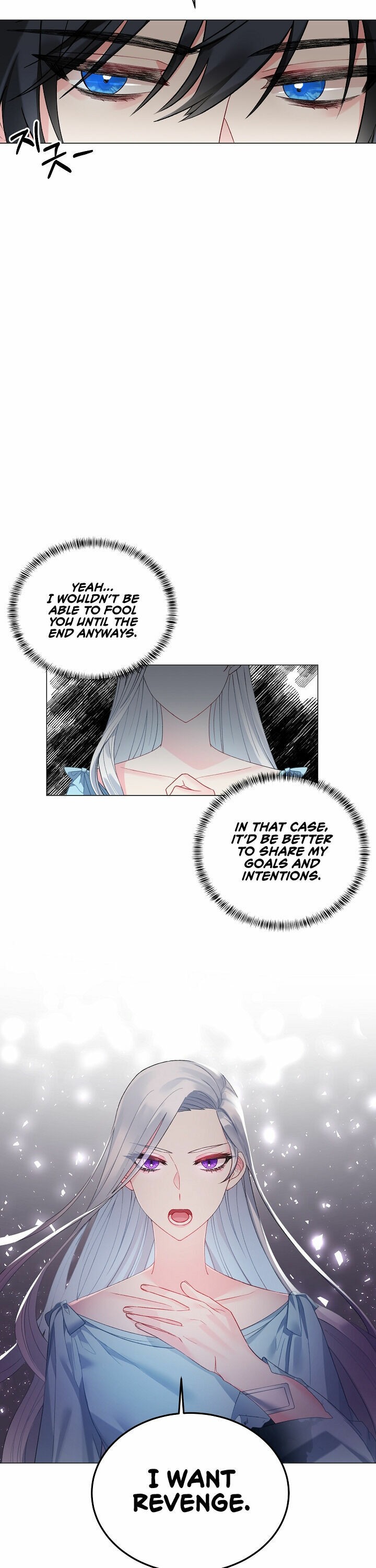 Even Though I’m the Villainess, I’ll Become the Heroine! Chapter 4 - Page 16