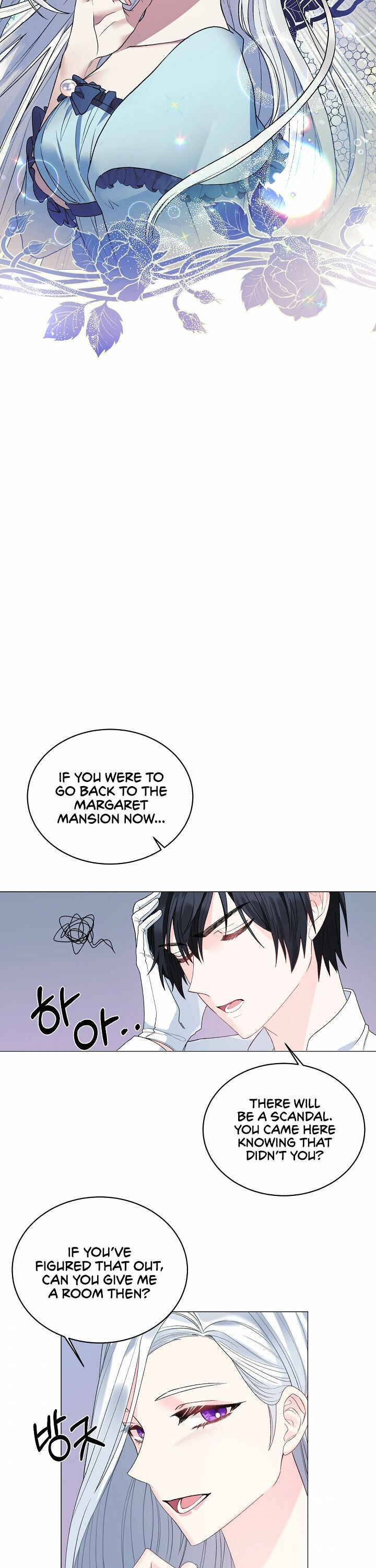 Even Though I’m the Villainess, I’ll Become the Heroine! Chapter 4 - Page 2
