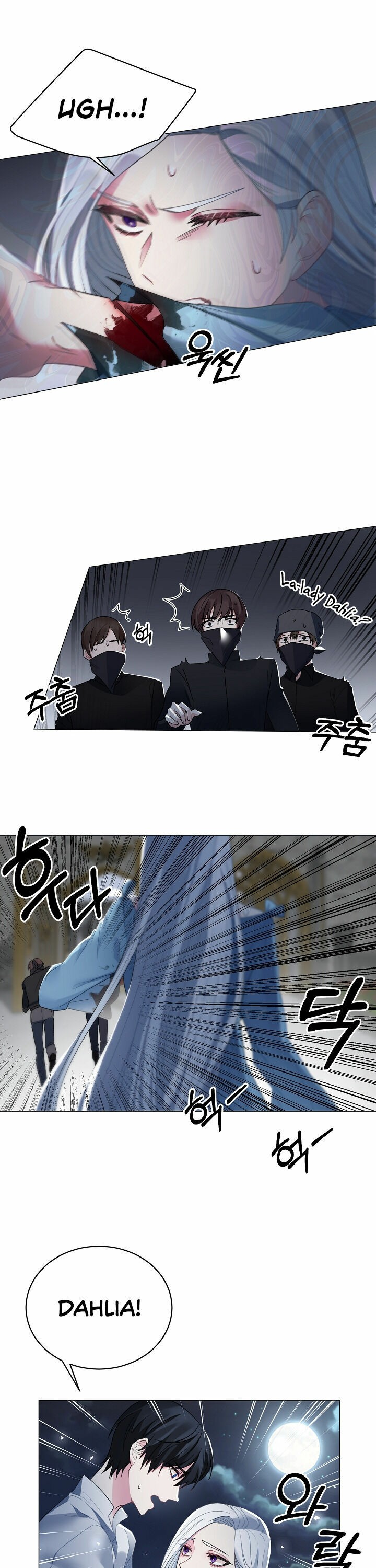 Even Though I’m the Villainess, I’ll Become the Heroine! Chapter 4 - Page 7