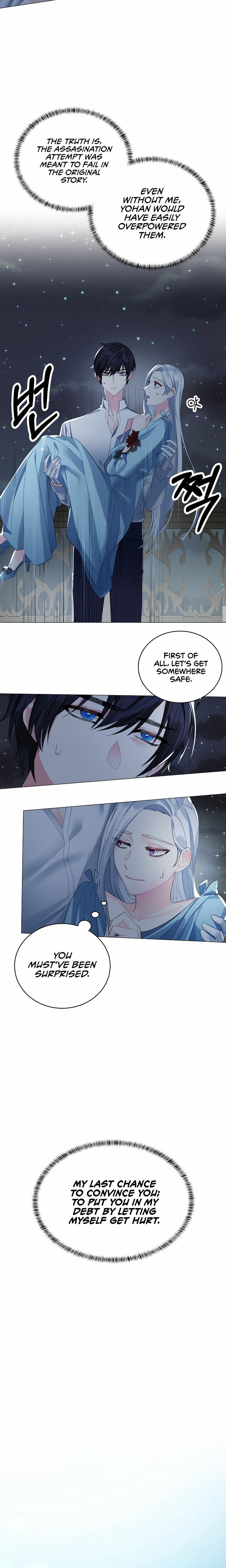 Even Though I’m the Villainess, I’ll Become the Heroine! Chapter 4 - Page 9