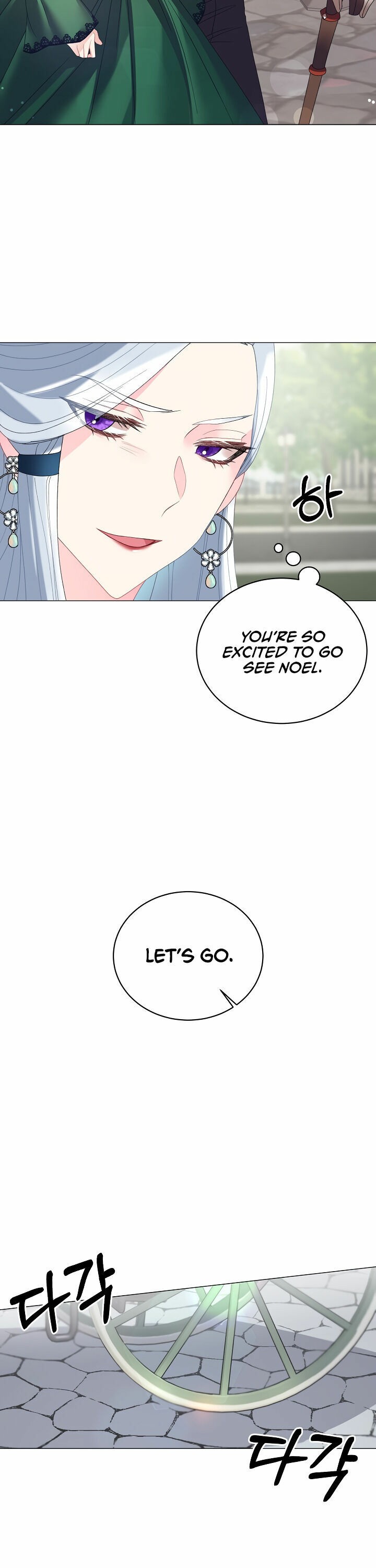 Even Though I’m the Villainess, I’ll Become the Heroine! Chapter 5 - Page 11