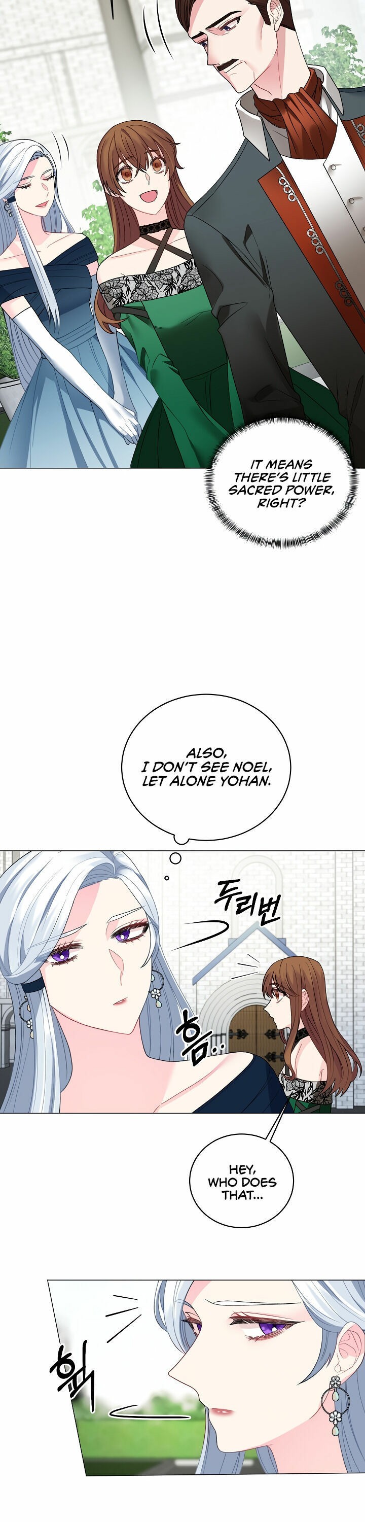 Even Though I’m the Villainess, I’ll Become the Heroine! Chapter 5 - Page 17
