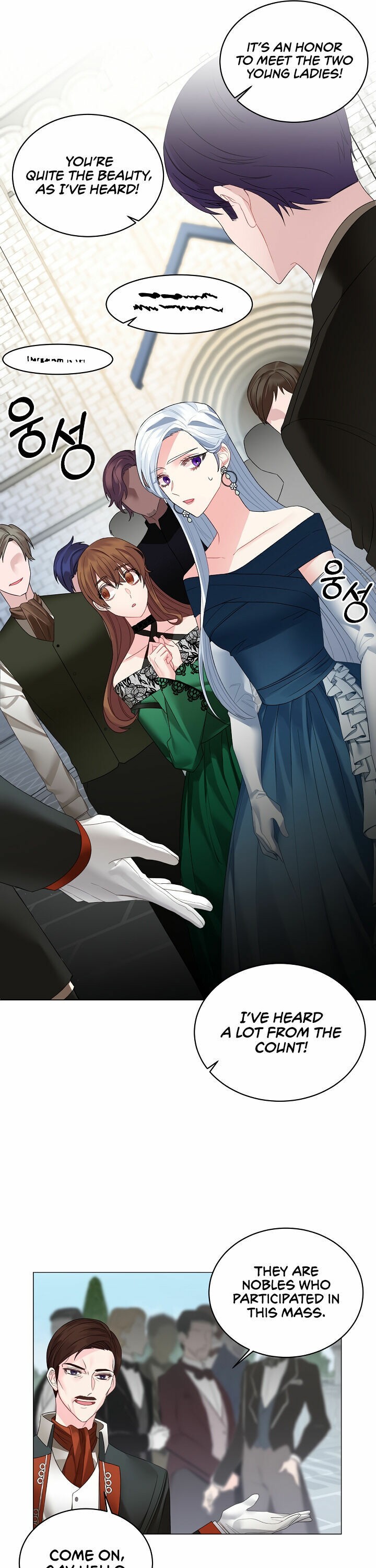 Even Though I’m the Villainess, I’ll Become the Heroine! Chapter 5 - Page 20