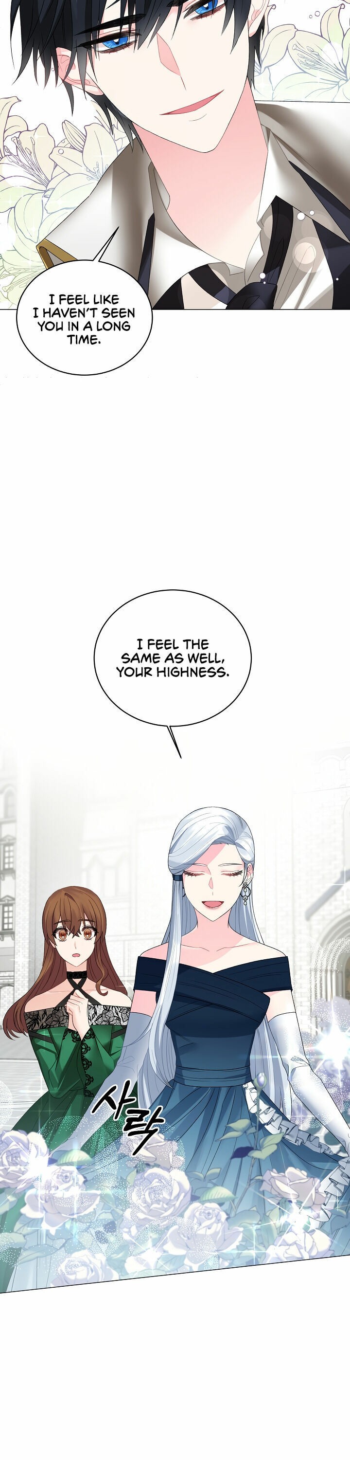 Even Though I’m the Villainess, I’ll Become the Heroine! Chapter 5 - Page 22