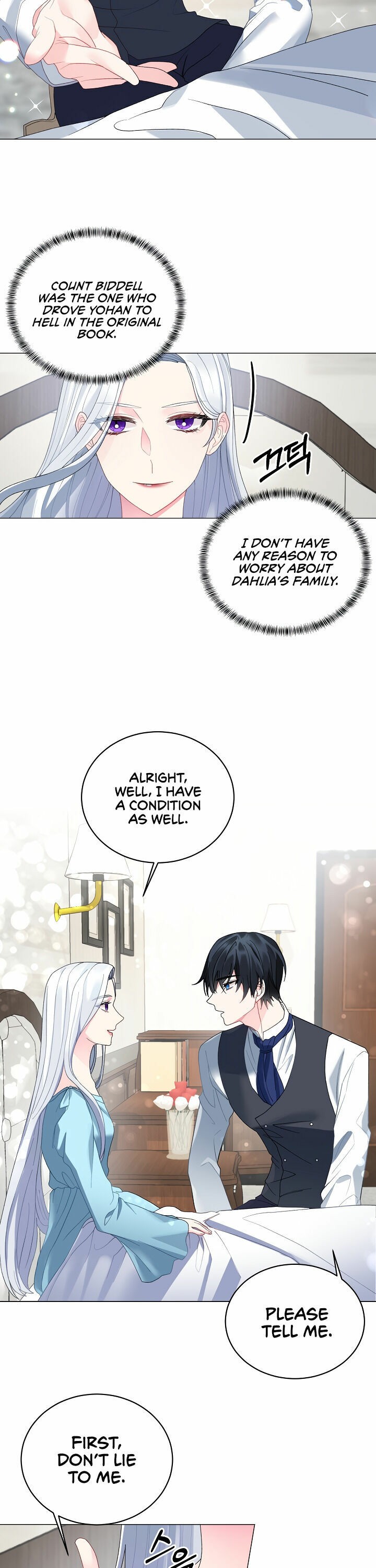 Even Though I’m the Villainess, I’ll Become the Heroine! Chapter 5 - Page 4