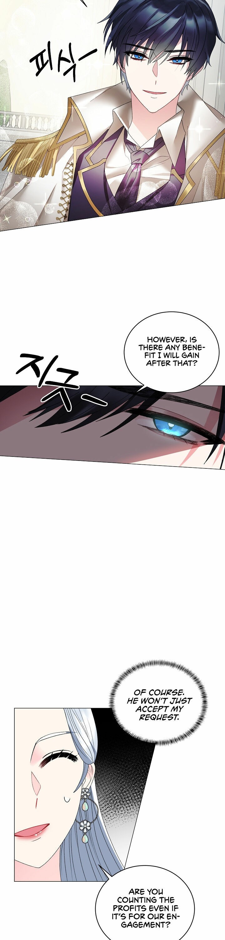 Even Though I’m the Villainess, I’ll Become the Heroine! Chapter 6 - Page 12