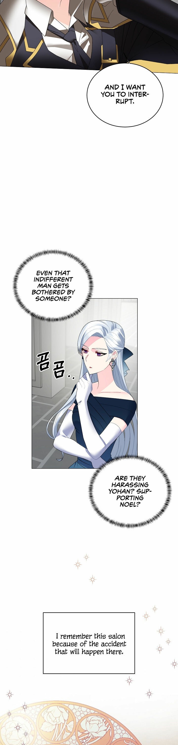 Even Though I’m the Villainess, I’ll Become the Heroine! Chapter 6 - Page 16