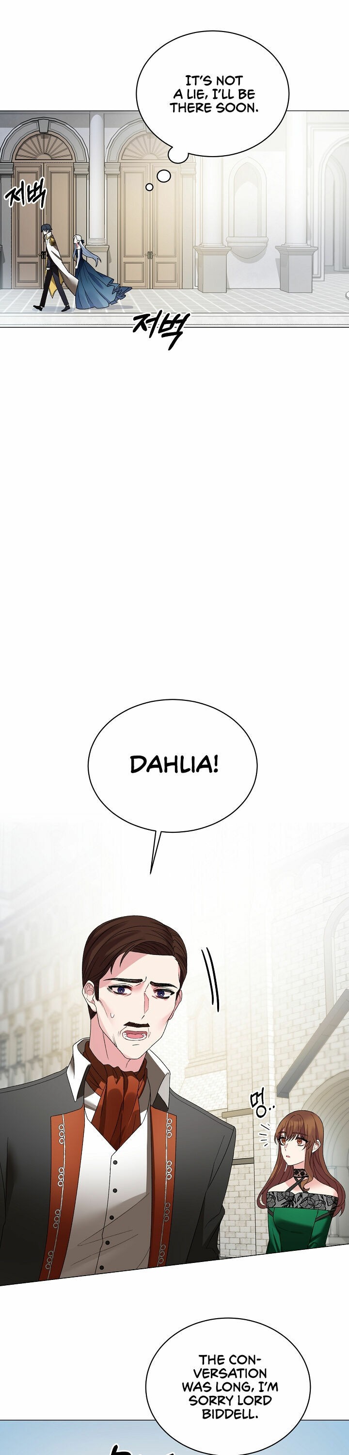 Even Though I’m the Villainess, I’ll Become the Heroine! Chapter 6 - Page 22