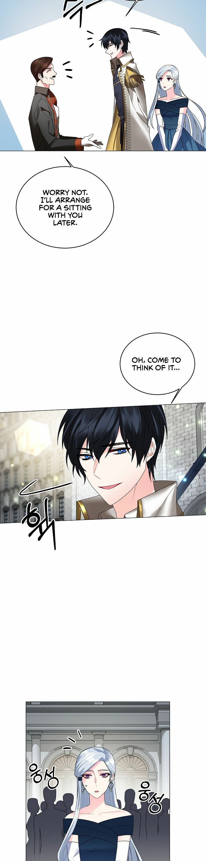 Even Though I’m the Villainess, I’ll Become the Heroine! Chapter 6 - Page 23