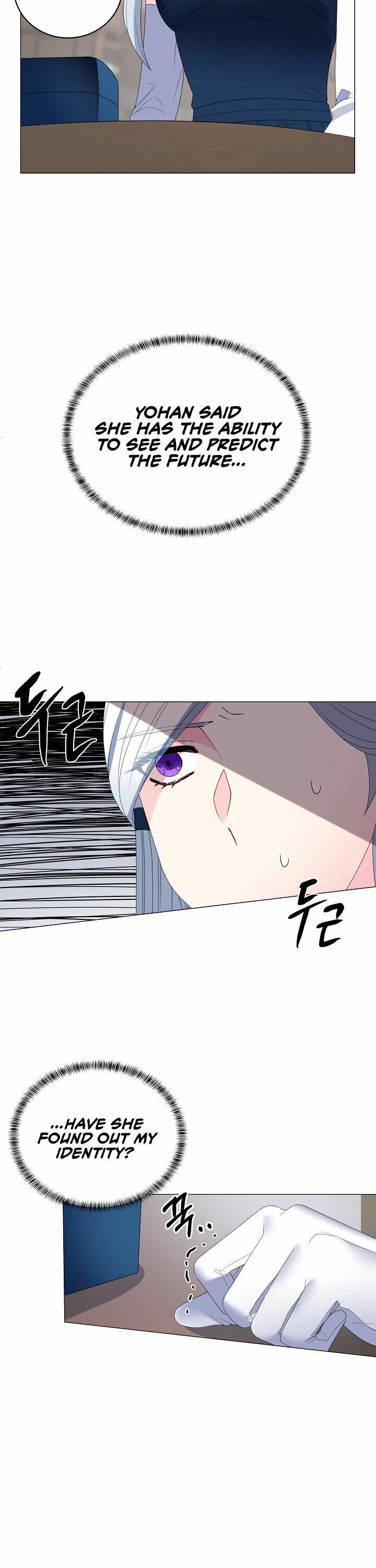 Even Though I’m the Villainess, I’ll Become the Heroine! Chapter 7 - Page 22