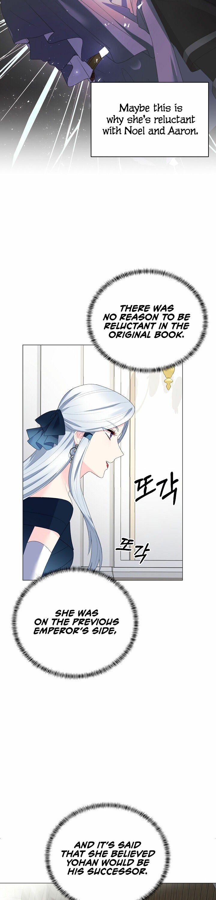Even Though I’m the Villainess, I’ll Become the Heroine! Chapter 7 - Page 6